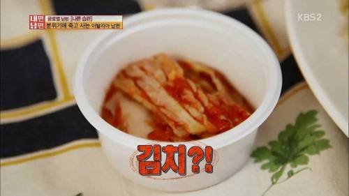 이탈리아 남편의 나쁜 습관.jpg