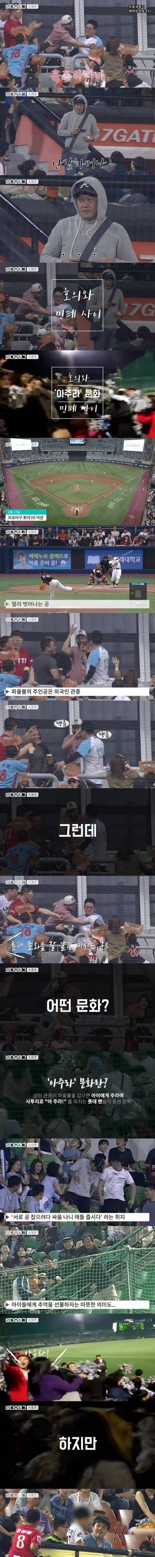 호의와 민폐사이.jpg