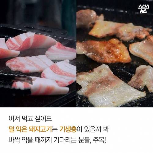 버섯과 삼겹살.jpg