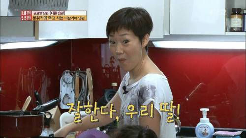 이탈리아 남편의 나쁜 습관.jpg