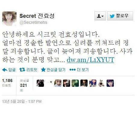 전효성 근황.jpg