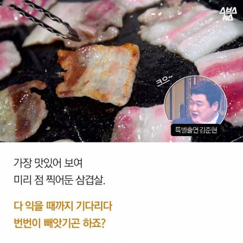 버섯과 삼겹살.jpg