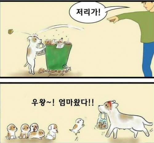 그 누구에게나 함부로 대하지 말라 jpg