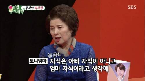 동엽신도 한수 접고들어가는 드립