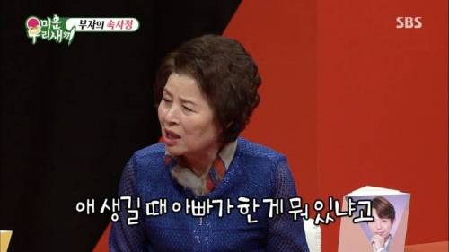 동엽신도 한수 접고들어가는 드립