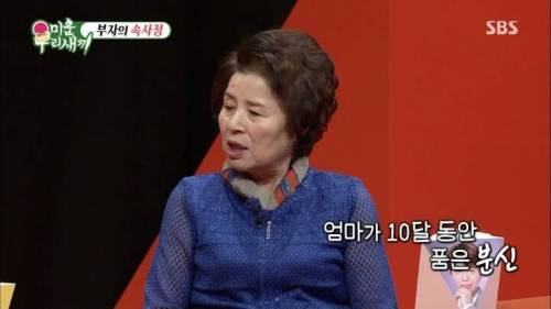 동엽신도 한수 접고들어가는 드립