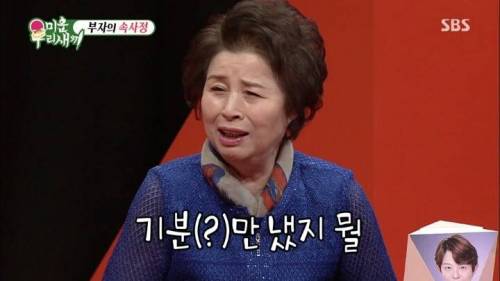 동엽신도 한수 접고들어가는 드립