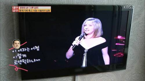 이탈리아 남편의 나쁜 습관.jpg