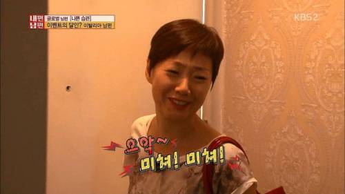 이탈리아 남편의 나쁜 습관.jpg