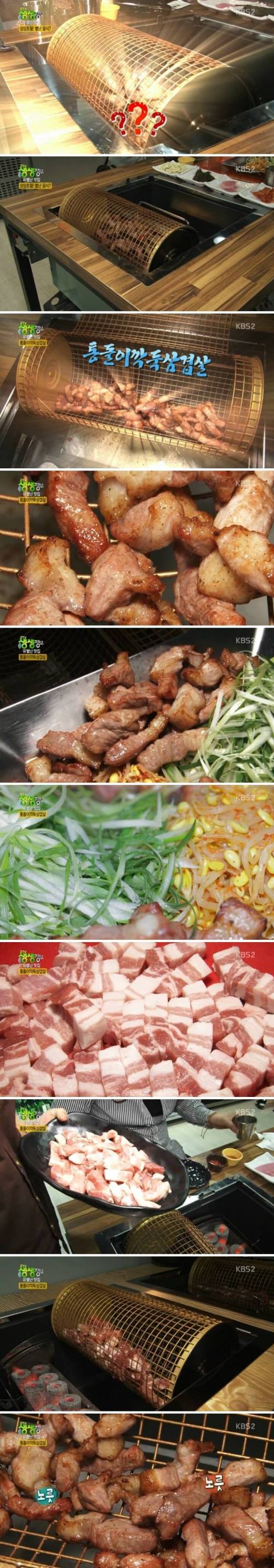 깍둑 삼겹살 바비큐.jpg