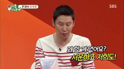 동엽신도 한수 접고들어가는 드립
