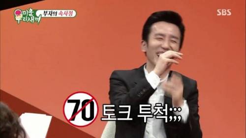 동엽신도 한수 접고들어가는 드립