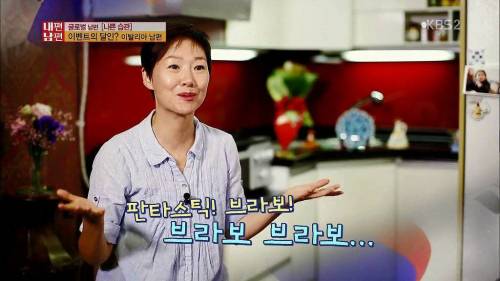 이탈리아 남편의 나쁜 습관.jpg