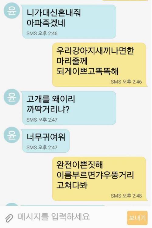 60대 아저씨들의 문자 내용 .jpg