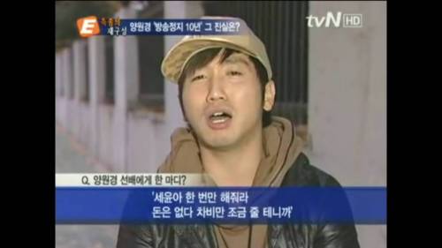 선배님 부탁이니깐 그 더러운 행사 할께요