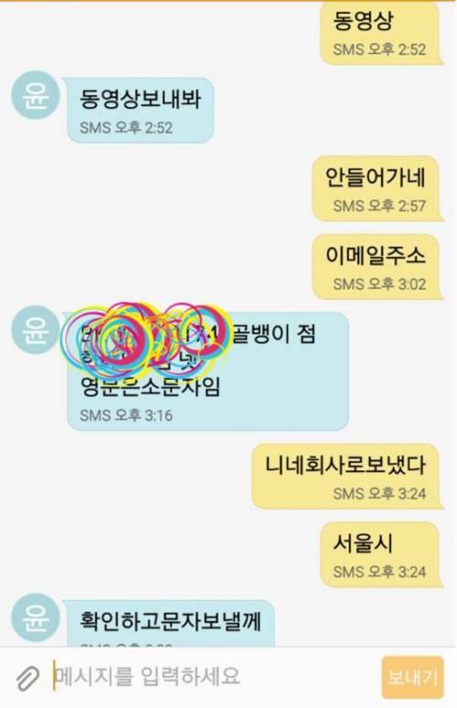 60대 아저씨들의 문자 내용 .jpg