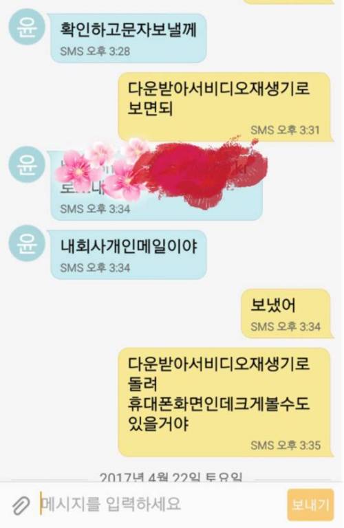 60대 아저씨들의 문자 내용 .jpg