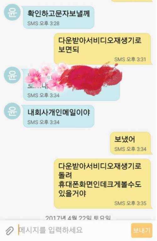 60대 아저씨들의 문자 내용 .jpg