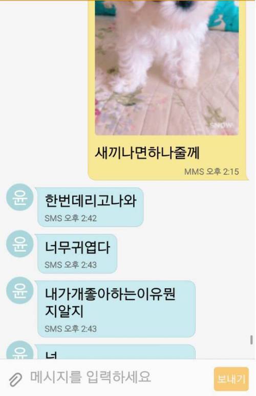 60대 아저씨들의 문자 내용 .jpg