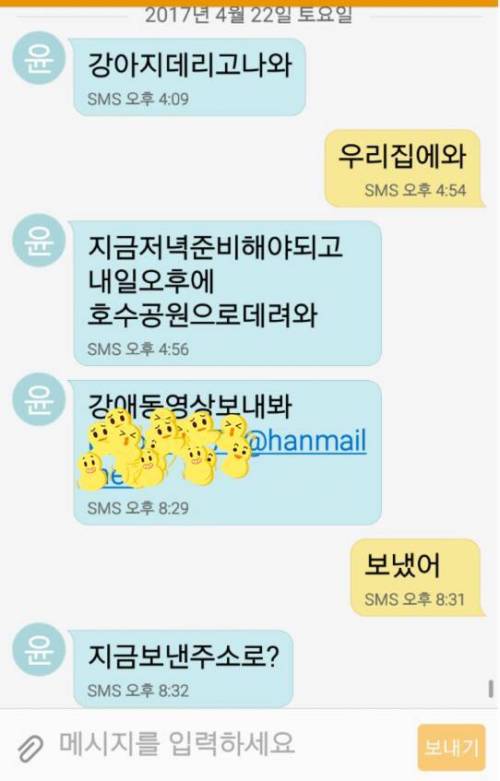 60대 아저씨들의 문자 내용 .jpg