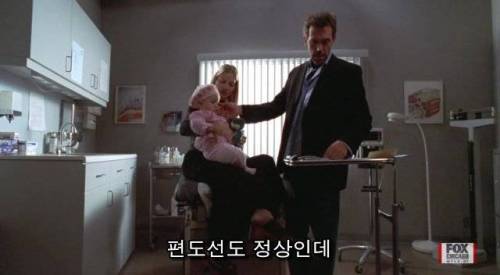 돈을 착취하는 제약회사.jpg