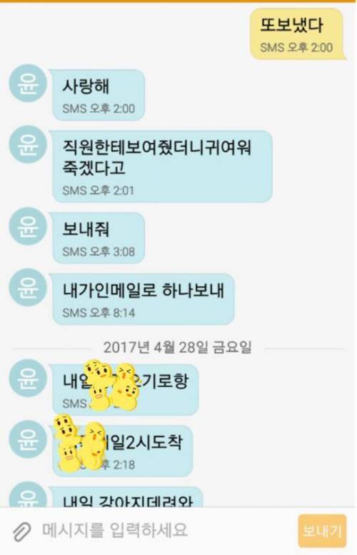 60대 아저씨들의 문자 내용 .jpg