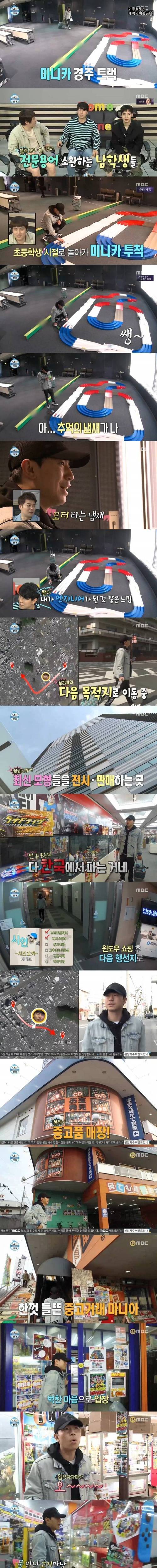 덕후의 일본 시즈오카 여행.jpg