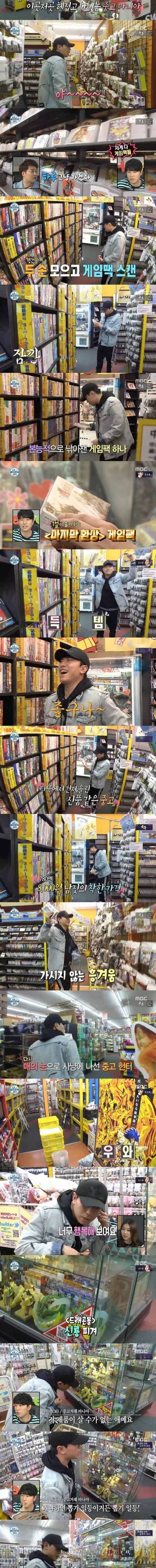 덕후의 일본 시즈오카 여행.jpg