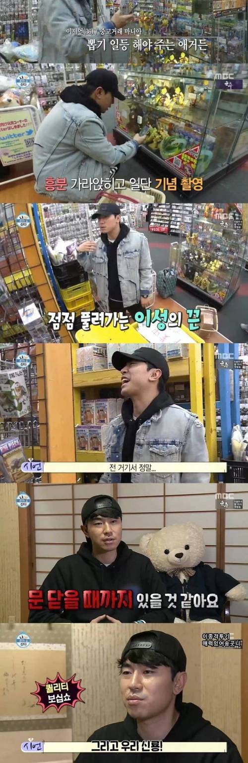 덕후의 일본 시즈오카 여행.jpg