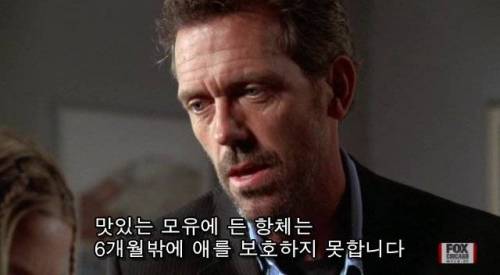 돈을 착취하는 제약회사.jpg