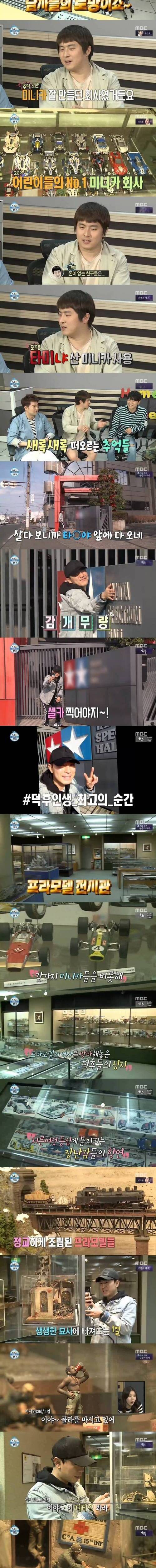 덕후의 일본 시즈오카 여행.jpg
