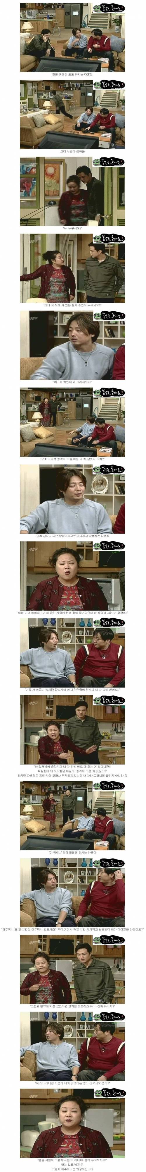 [스스스압] 세친구 한판승부.jpg