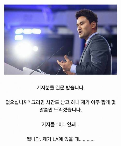 청와대 대변인 추천.jpg