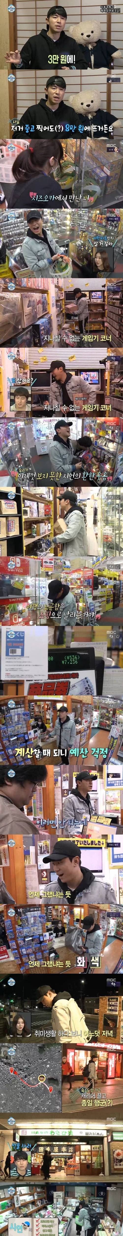 덕후의 일본 시즈오카 여행.jpg