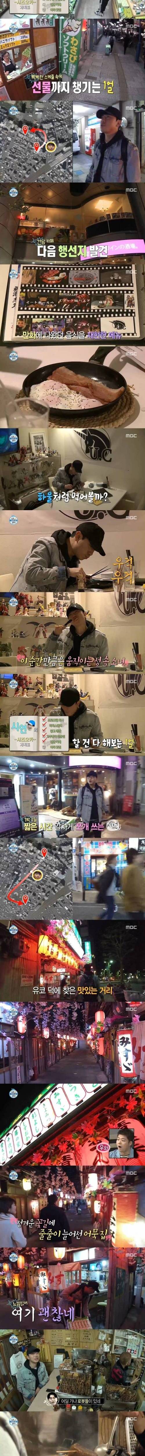 덕후의 일본 시즈오카 여행.jpg