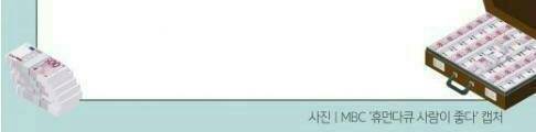 연예인 걱정이 쓸데없는 이유