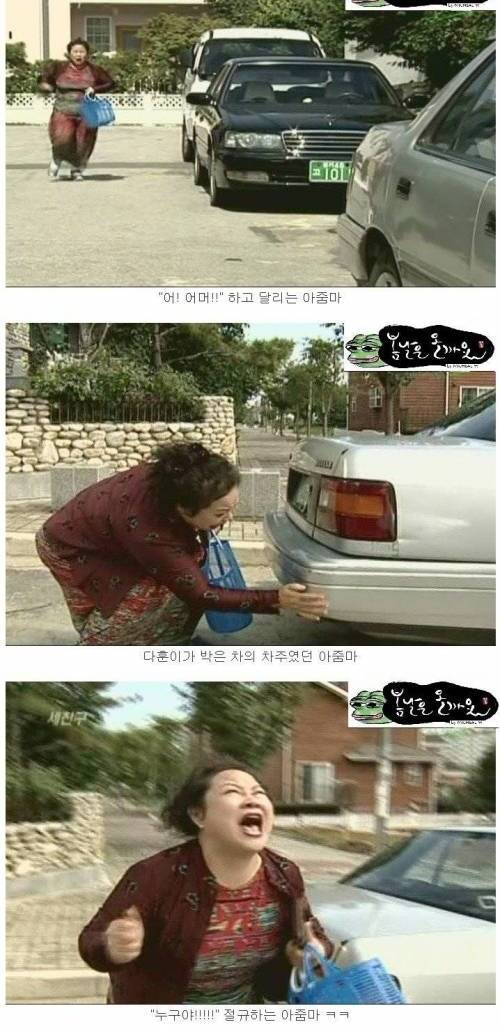 [스스스압] 세친구 한판승부.jpg