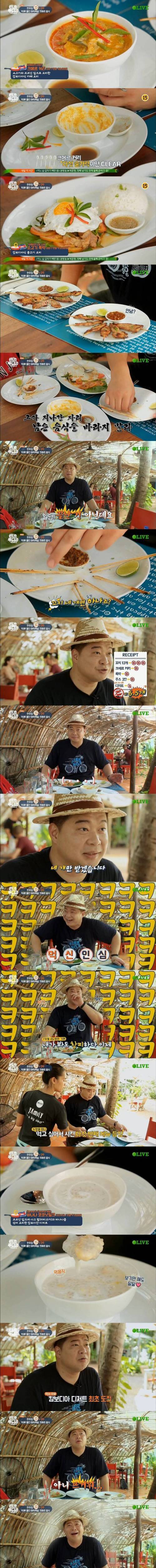 현주엽의 인심과 예의.jpg