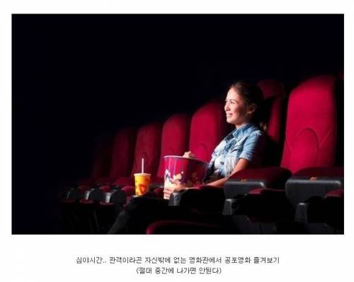 혼자서 가능하다 VS 솔직히 무리