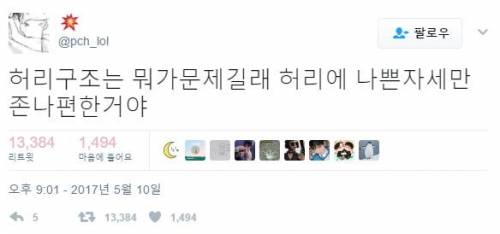 인체의 신비.jpg