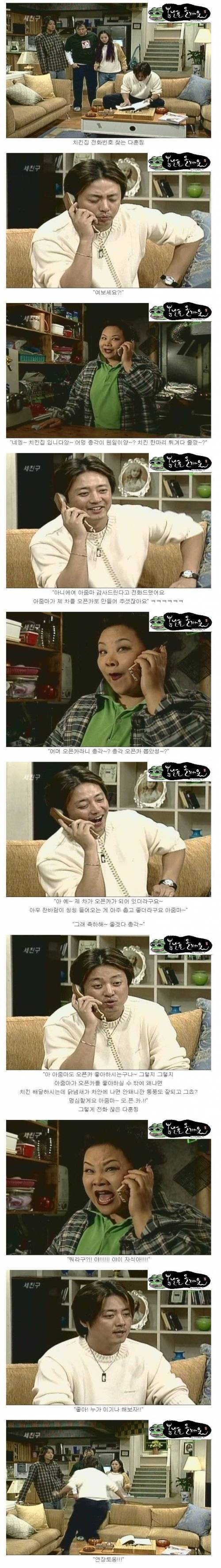 [스스스압] 세친구 한판승부.jpg