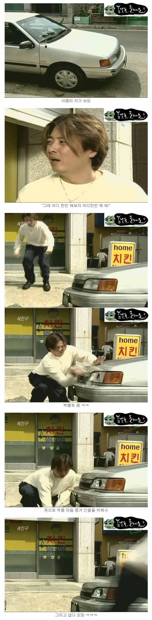 [스스스압] 세친구 한판승부.jpg