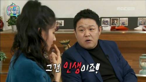 백치미 넘치는 김정민.jpg