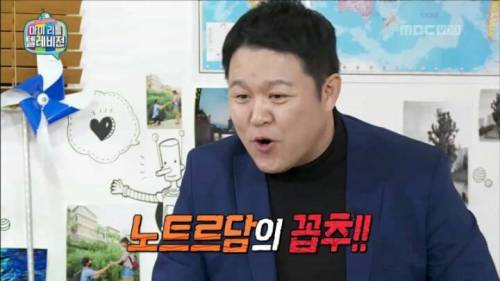 백치미 넘치는 김정민.jpg