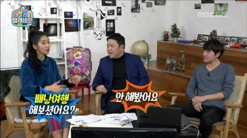 백치미 넘치는 김정민.jpg