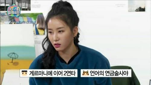 백치미 넘치는 김정민.jpg