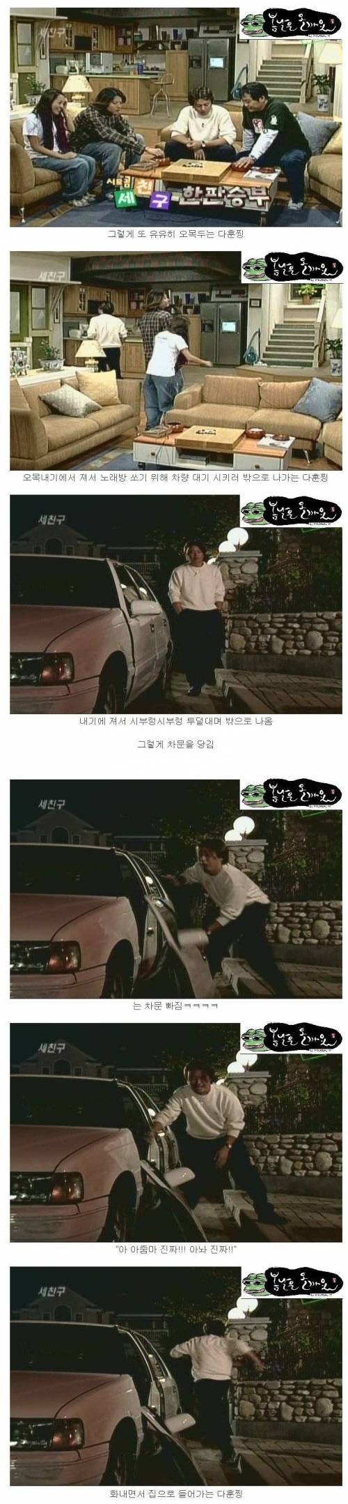 [스스스압] 세친구 한판승부.jpg