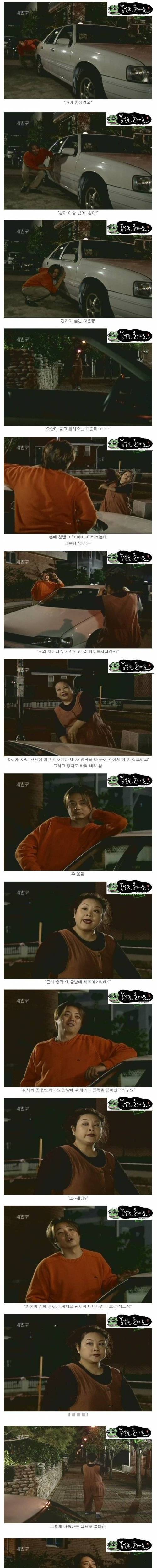 [스스스압] 세친구 한판승부.jpg