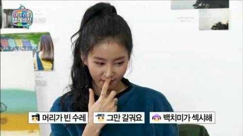 백치미 넘치는 김정민.jpg