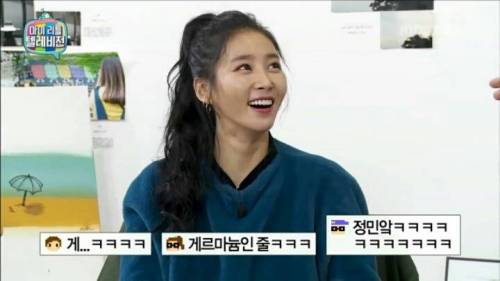 백치미 넘치는 김정민.jpg